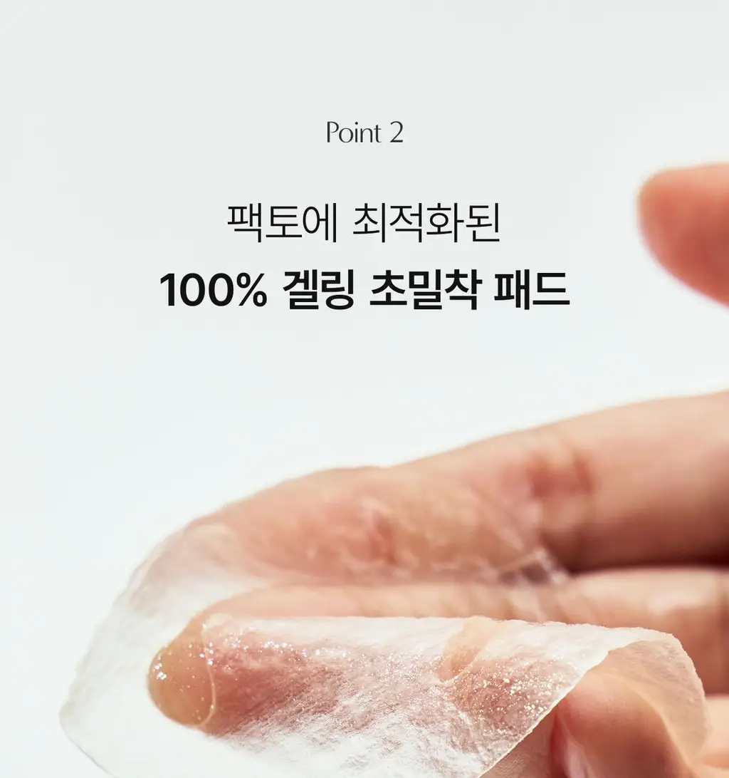 [모닝팩] 바이오던스 겔 토너 패드 60매 4종 택1 상세페이지 151